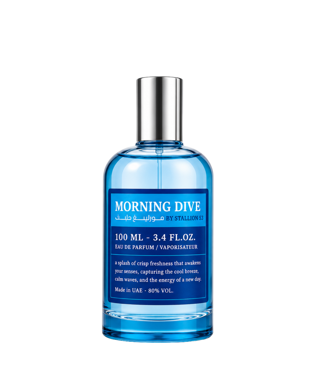 PERFUME EMPER MORNING DIVE BY STALLION 53 UNISEX EDP 100 ML TESTER