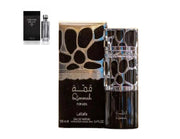 Perfume Lattafa Qimmah Hombre Edp 100 Ml