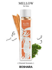 PERFUME BOSHARA MELLOW UNISEX EDP 100ML