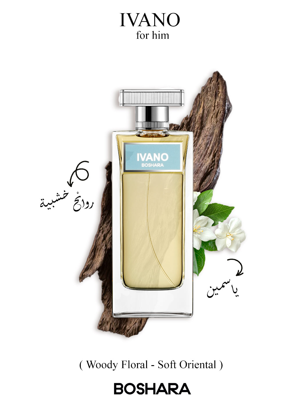 PERFUME BOSHARA IVANO UNISEX EDP 100ML