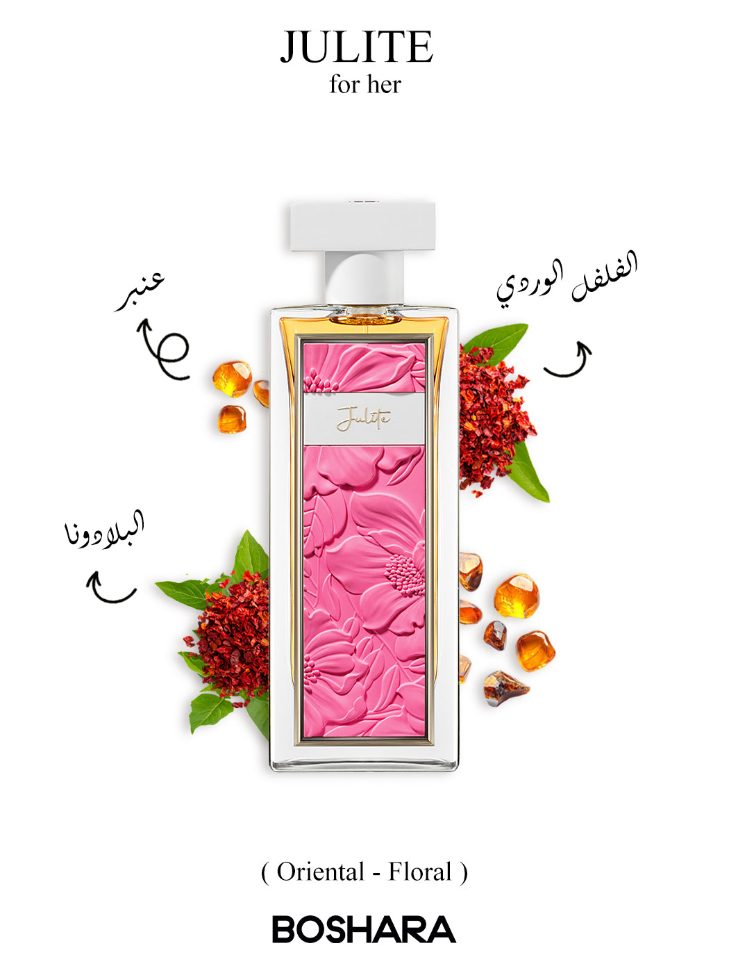PERFUME BOSHARA JULITE UNISEX EDP 80ML