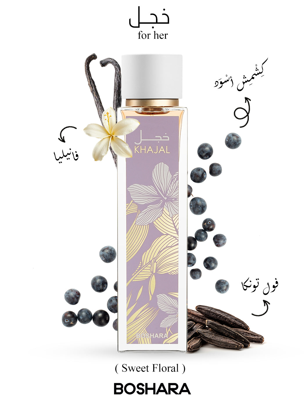 PERFUME BOSHARA KHAJAL UNISEX EDP 100ML