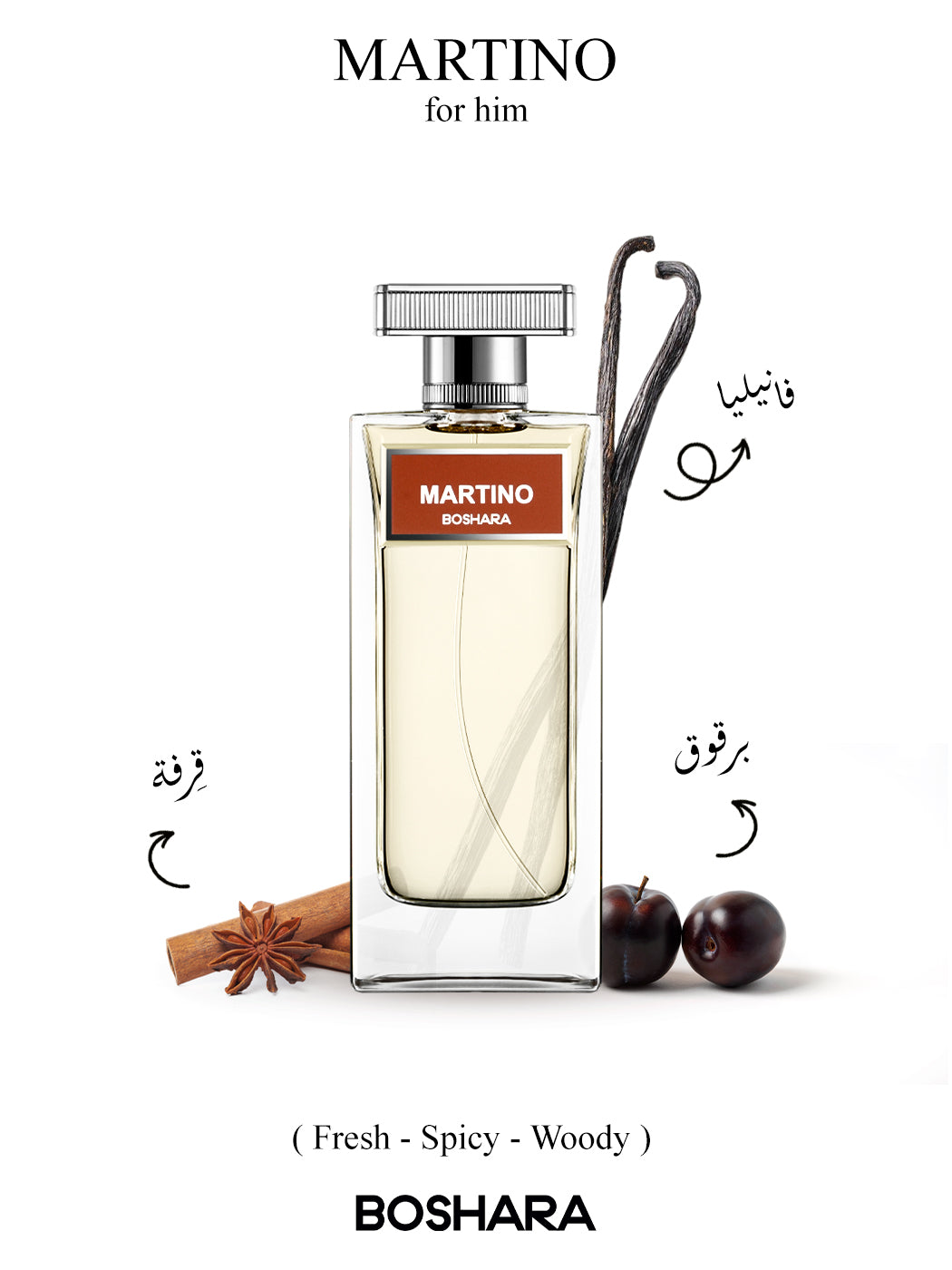 PERFUME BOSHARA MARTINO UNISEX EDP 100ML