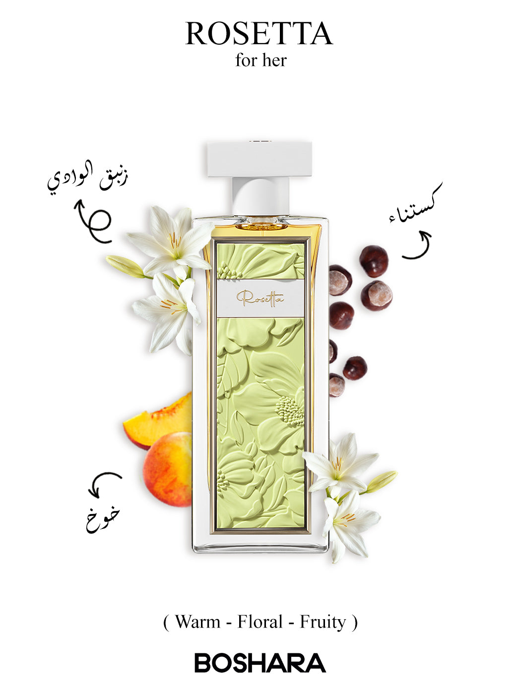 PERFUME BOSHARA ROSETTA UNISEX EDP 80ML
